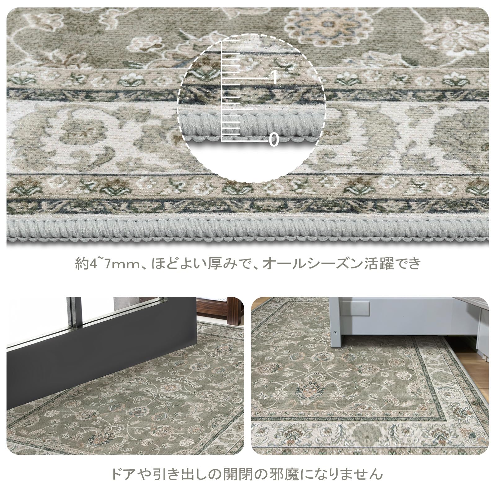 Amazon | HAOCOO カーペット 200х300cm 4畳 滑り止め ペルシャ風 ラグ